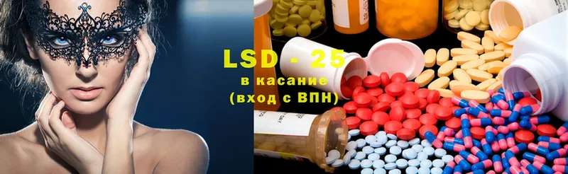 ОМГ ОМГ как войти  Семилуки  LSD-25 экстази кислота  хочу  